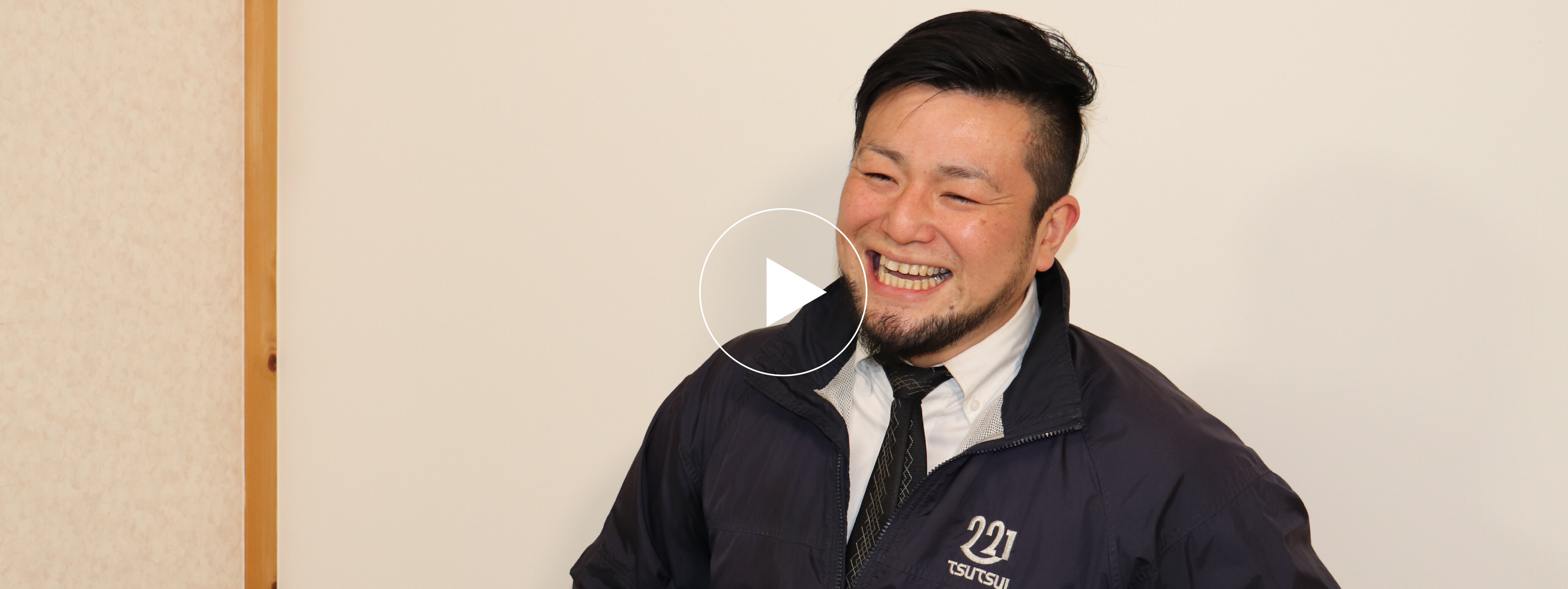 インタビュー動画再生