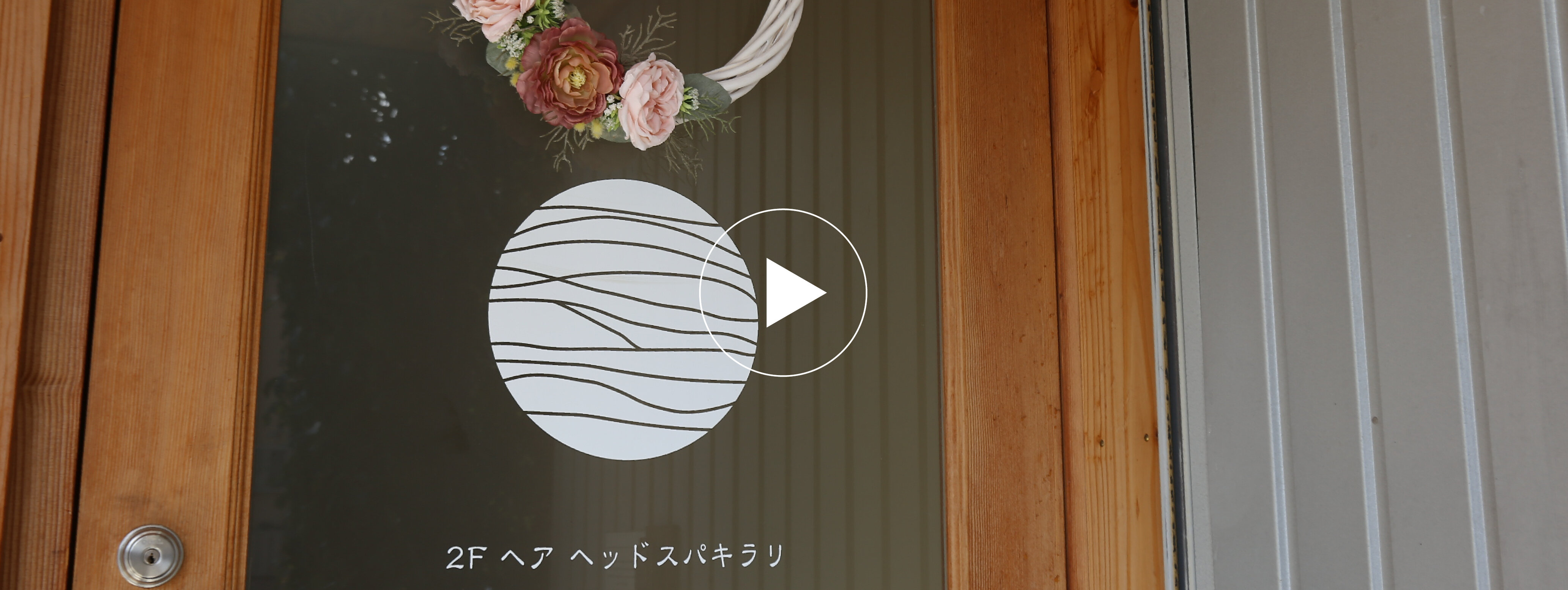 インタビュー動画再生
